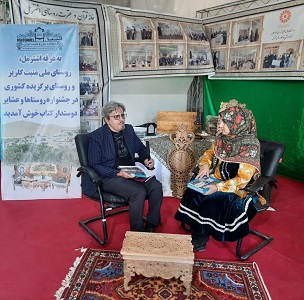مصاحبه شبکه جام جم با مسدول کتابخانه عمومی بینش پاسارگاد روستای اشترمل و تهیه کلیپ آشنایی با روستای اشترمل و کتابخانه بینش پاسارگاد