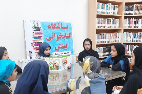 تشکیل باشگاه کتابخوانی «بینش» ویژه نوجوانان و فعالیت های خلاقانه کتاب محور