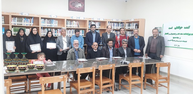مراسم گرامیداشت هفته کتاب و هفته بسیج و تقدیر از کتابداران پیشکسوت روستای اشترمل